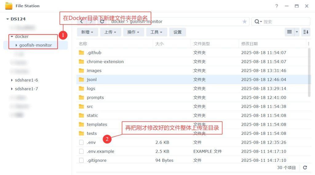 图片[5]-群晖NAS部署AI闲鱼捡漏机器人-杨公子的博客