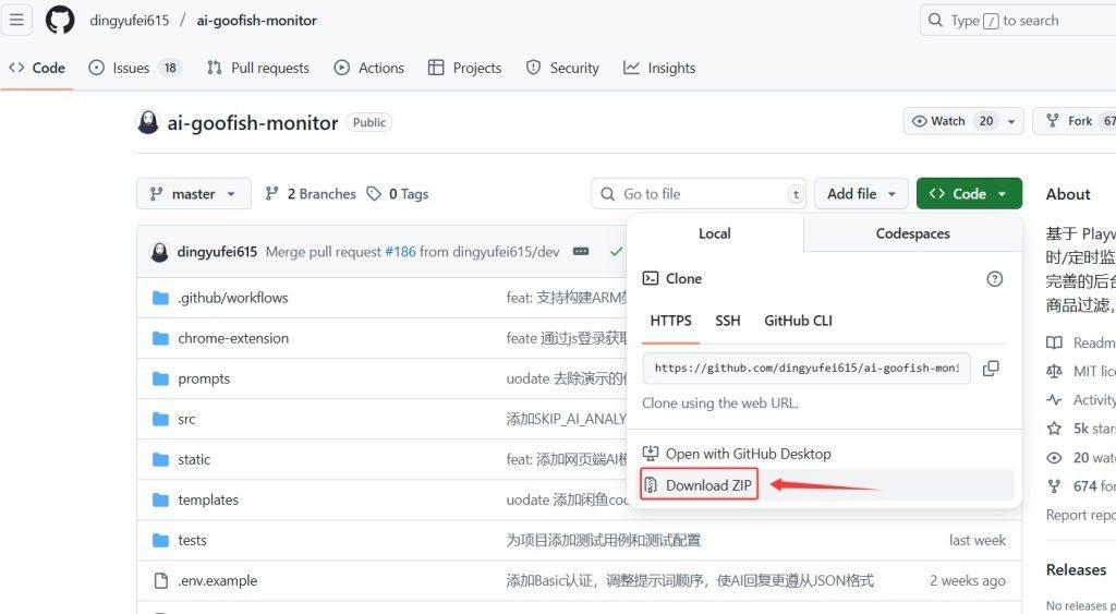 图片[2]-群晖NAS部署AI闲鱼捡漏机器人-杨公子的博客