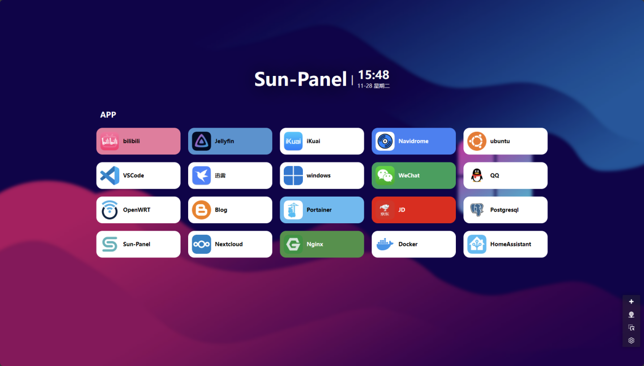 Sun-panel 简单好用的导航面板