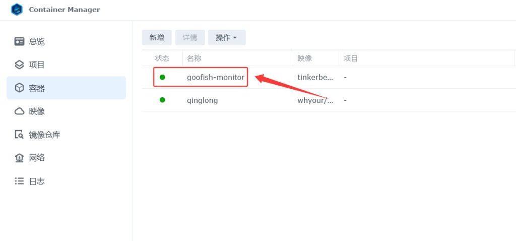 图片[8]-群晖NAS部署AI闲鱼捡漏机器人-杨公子的博客