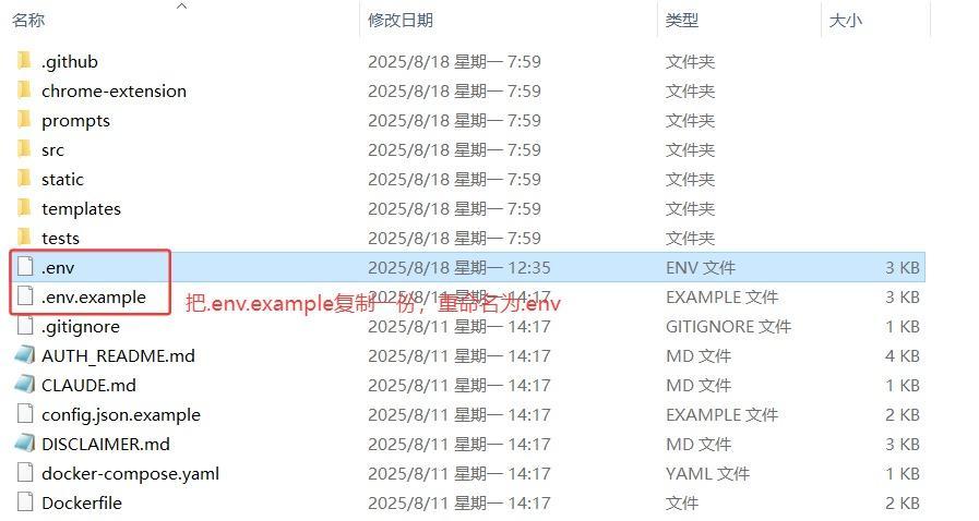 图片[3]-群晖NAS部署AI闲鱼捡漏机器人-杨公子的博客