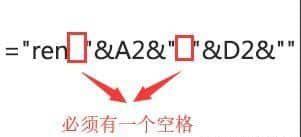 利用 Excel ren 命令批量更改图片名称 利用 Excel ren 命令批量更改图片名称